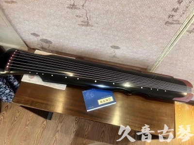 随州市●久音古琴   ●新品推荐  20231101 [高级精品演奏伏羲式](考级必选)