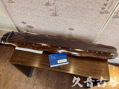 随州市●久音古琴  ●今日推荐 20231103 【断纹蕉叶】