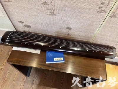 随州市●久音古琴  ●佳品推荐 20231115 [顶级演奏绿绮式]