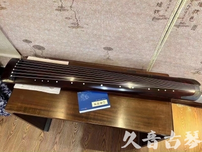 随州市●久音古琴  ●今日推荐20231202  [顶级演奏正和]