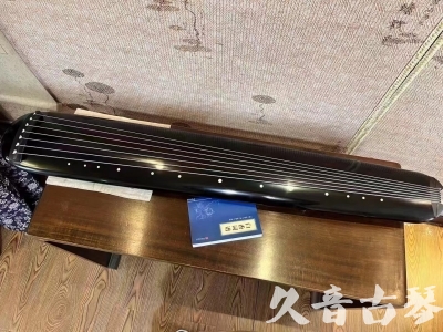 随州市●久音古琴  ●今日推荐 20231218 [高级精品演奏混沌式]