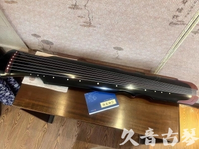 随州市●久音古琴   ●新品推荐 20231222  [高级精品演奏伏羲式](考级必选)