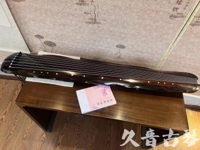 随州市●久音古琴 ●今日推荐 [收藏级蕉叶式]20240111（老师必选）