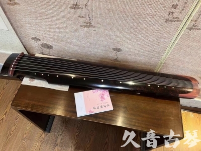 随州市●久音古琴  ●臻品推荐20240113  [犀牛皮纹仲尼式]