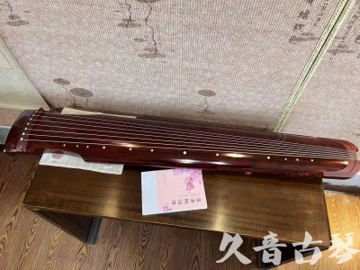 随州市●久音古琴  ●今日推荐20240113  [收藏级仲尼式]（升级必选）