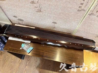 随州市●久音古琴  ●今日推荐 20240119 [高级精品演奏级落霞]