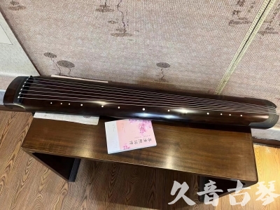 随州市●久音古琴  ●佳品推荐  20240125[收藏级绿绮式]